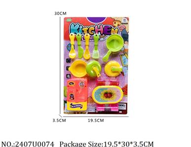 2407U0074 - Doctor/Dinner play set