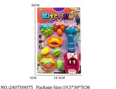 2407U0075 - Doctor/Dinner play set