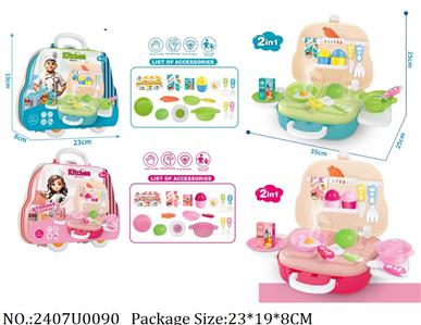 2407U0090 - Dinner play set