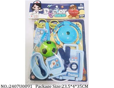 2407U0091 - Doctor/Dinner play set