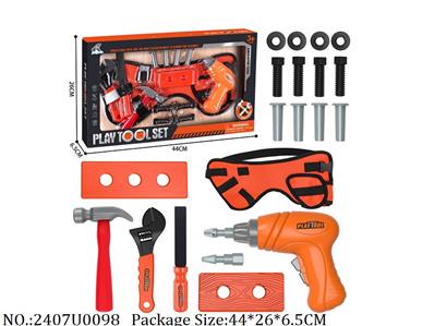 2407U0098 - Tool Set