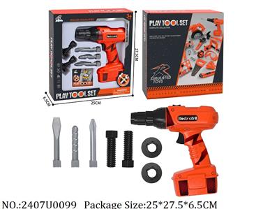 2407U0099 - Tool Set