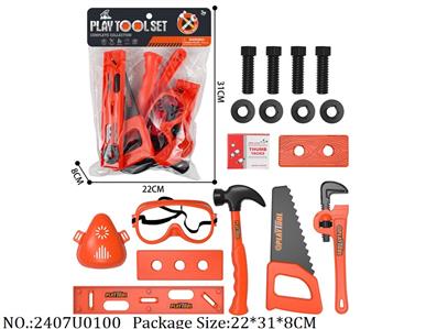 2407U0100 - Tool Set