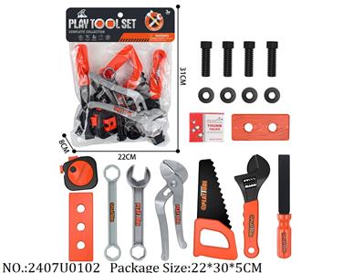 2407U0102 - Tool Set