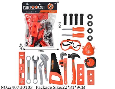 2407U0103 - Doctor/Dinner play set