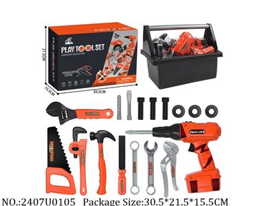 2407U0105 - Tool Set