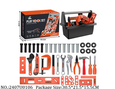 2407U0106 - Tool Set