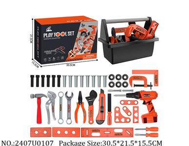 2407U0107 - Tool Set