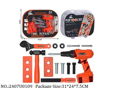 2407U0109 - Tool Set