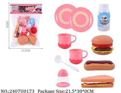 2407U0173 - Dinner Playset