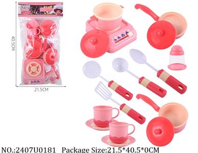 2407U0181 - Dinner Play Set