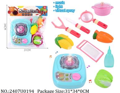 2407U0194 - Doctor/Dinner play set