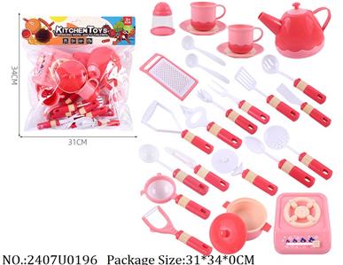 2407U0196 - Dinner Play Set