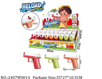 2407W0014 - Water Gun 