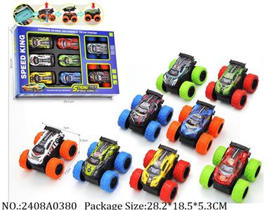 2408A0380 - Friction Power Toys