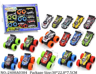 2408A0384 - Friction Power Toys