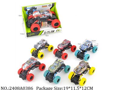 2408A0386 - Friction Power Toys