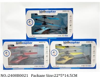 2408B0021 - R/C Helicopter
3 colors,wight light,with Li battery & USB charger