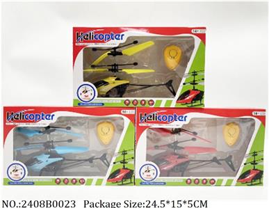 2408B0023 - R/C Helicopter
3 colors,wight light,with Li battery & USB charger