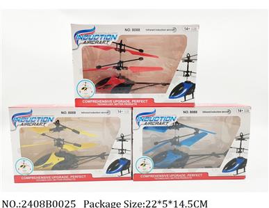 2408B0025 - R/C Helicopter
3 colors,wight light,with Li battery & USB charger