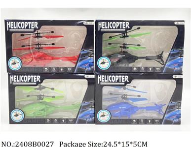 2408B0027 - R/C Helicopter
3 colors,wight light,with Li battery & USB charger