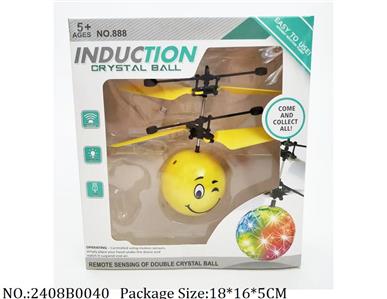 2408B0040 - Battery Operated Toys