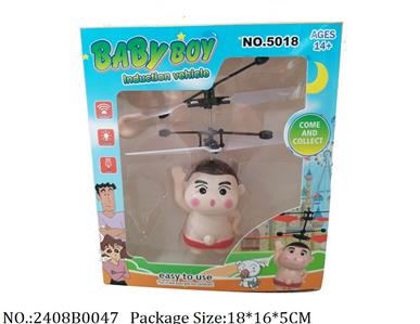 2408B0047 - Battery Operated Toys