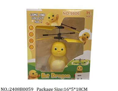 2408B0059 - Battery Operated Toys