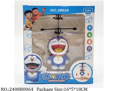 2408B0064 - Remote Control Toys