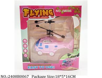 2408B0067 - Battery Operated Toys