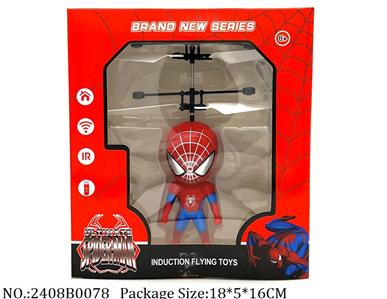 2408B0078 - Battery Operated Toys