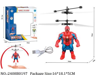 2408B0197 - Battery Operated Toys