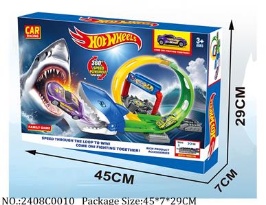 2408C0010 - Pull Back Toys