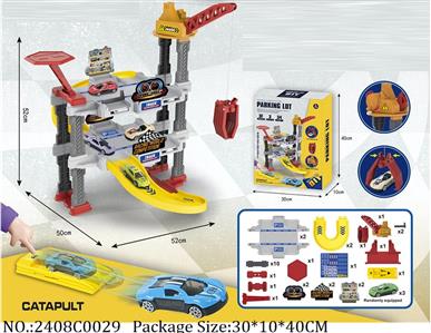 2408C0029 - Pull Back Toys