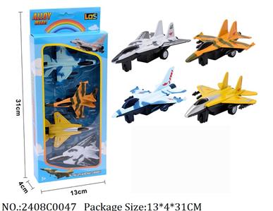 2408C0047 - Pull Back Toys