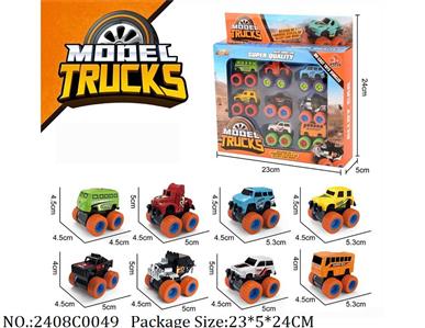 2408C0049 - Pull Back Toys