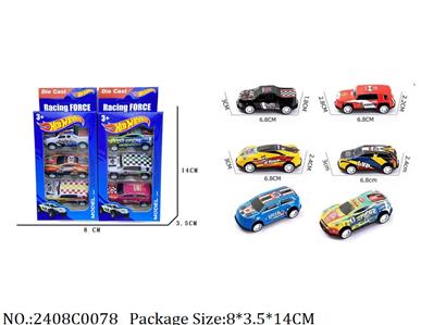 2408C0078 - Pull Back Toys