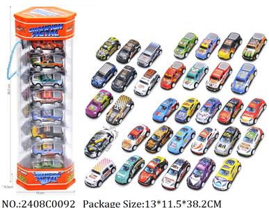 2408C0092 - Pull Back Toys