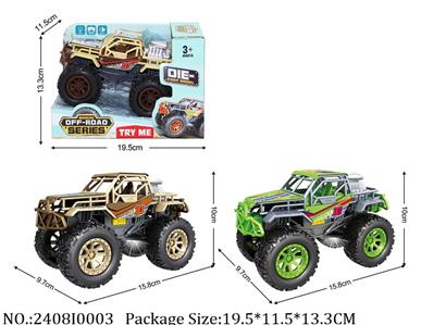 2408I0003 - Free Wheel  Toys