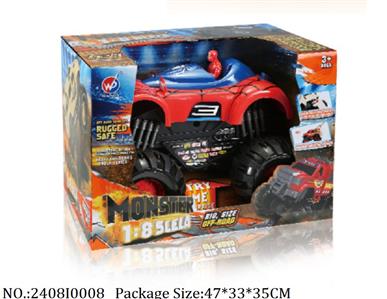 2408I0008 - Free Wheel  Toys