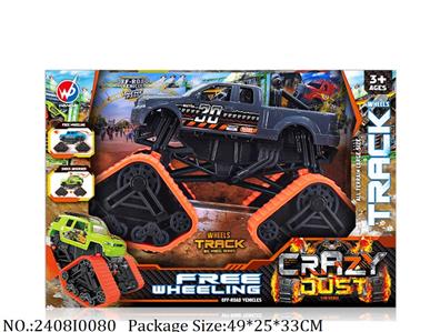 2408I0080 - Free Wheel  Toys