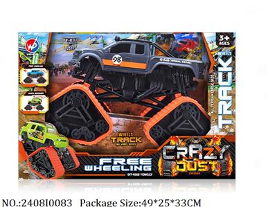 2408I0083 - Free Wheel  Toys