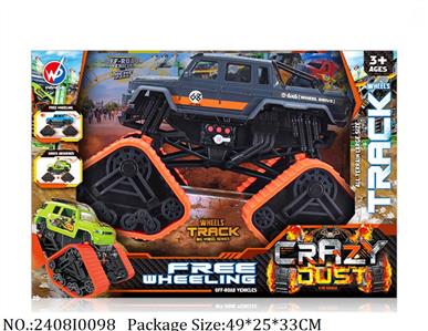 2408I0098 - Free Wheel  Toys