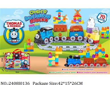 2408I0136 - Free Wheel  Toys