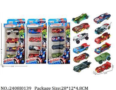 2408I0139 - Free Wheel  Toys