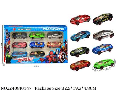 2408I0147 - Free Wheel  Toys