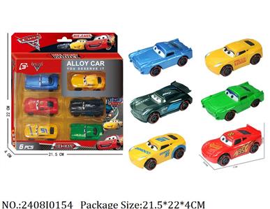 2408I0154 - Free Wheel  Toys