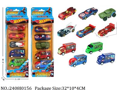 2408I0156 - Free Wheel  Toys