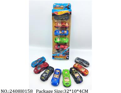 2408I0158 - Free Wheel  Toys