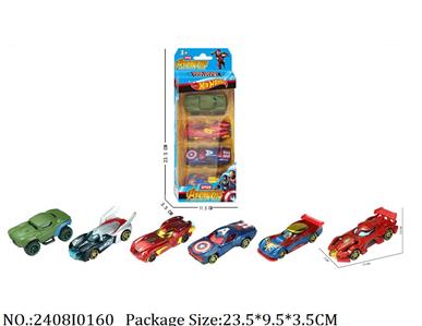 2408I0160 - Free Wheel  Toys